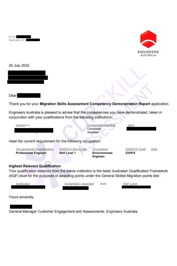 Civil-engineer-positive-skill-assessment (1)1