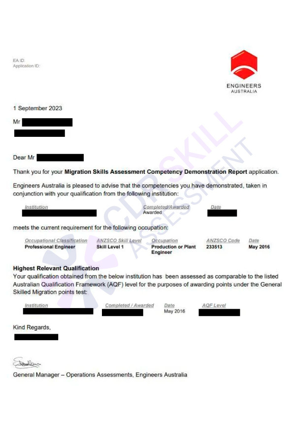 Civil-engineer-positive-skill-assessment (1)4